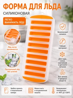 Оранжевый
