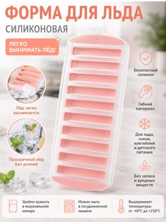 Пастельно-коралловый