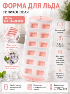 Розовый