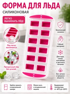 Тёмно-розовый