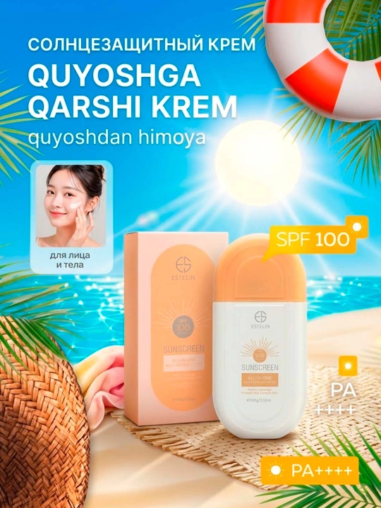 Quyoshdan himoyalovchi krem, suvga chidamli, ESTELIN SPF 100 - 