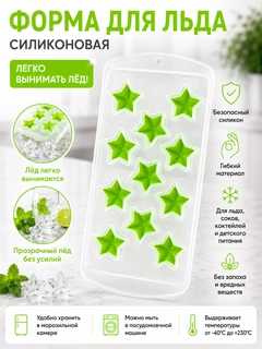 Лесной зеленый