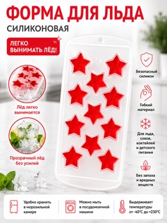 Алый