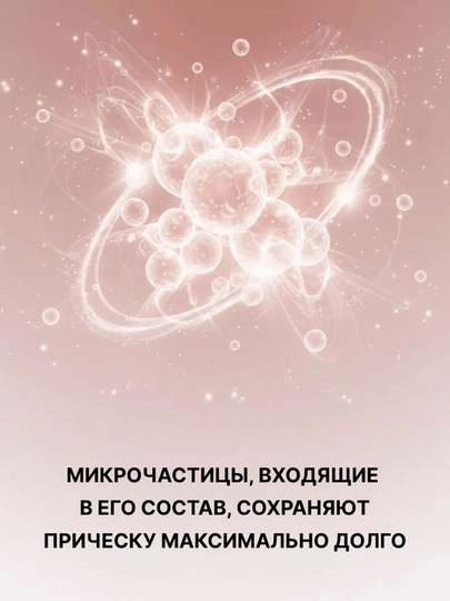 OLLIN Professional Аква мусс для укладки сильной фиксации "Aqua Mousse Strong" 150мл
