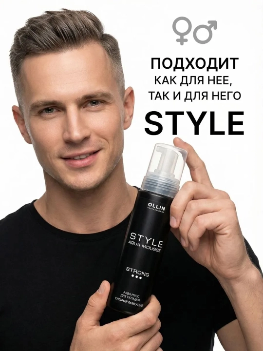 OLLIN Professional Аква мусс для укладки сильной фиксации "Aqua Mousse Strong" 150мл