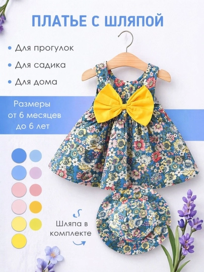 Футболка для девочек, шорты,одежда для девочек, комплект, хлопковая футболка и шорты - 