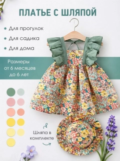 Бирюзовый