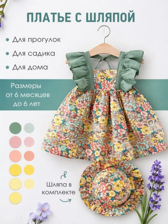Футболка для девочек, шорты,одежда для девочек, комплект, хлопковая футболка и шорты - 