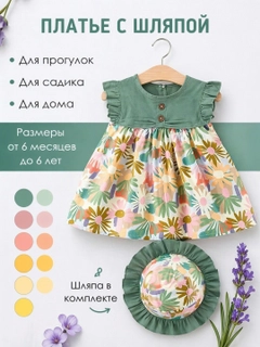Ментоловый