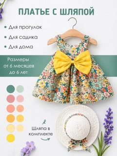 Горчичный