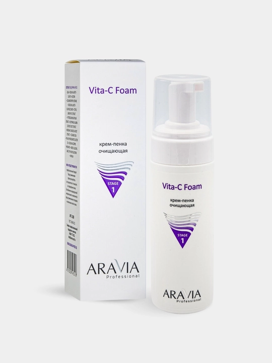 Пенка для умывания лица ARAVIA Professional для очищения кожи и снятия макияжа
