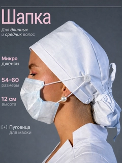 Белый