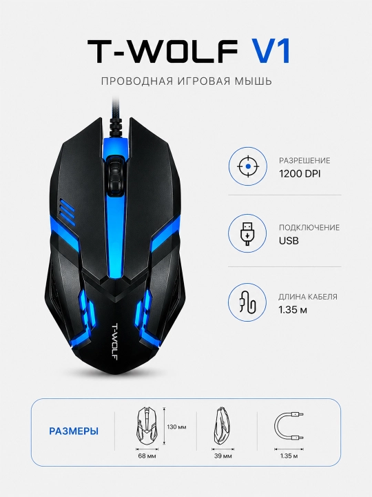 Simli USB kompyuter sichqonchasi noutbuk va PK uchun