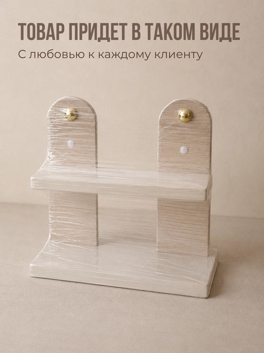 Devor tokchasi, dekorativ, etajerka minimalist uslubda, uy uchun