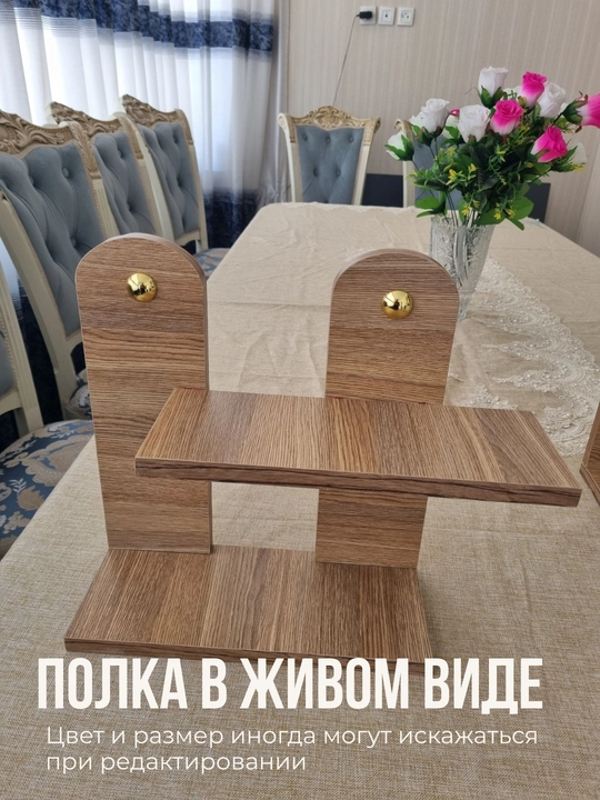 Devor tokchasi, dekorativ, etajerka minimalist uslubda, uy uchun