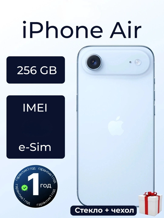 Apple smartfon iPhone 17 Air 256GB, 512GB, 1TB, eSIM - 