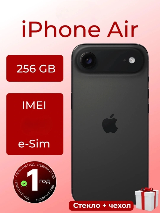 Apple smartfon iPhone 17 Air 256GB, 512GB, 1TB, eSIM - 