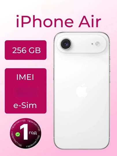 Apple smartfon iPhone 17 Air 256GB, 512GB, 1TB, eSIM - 