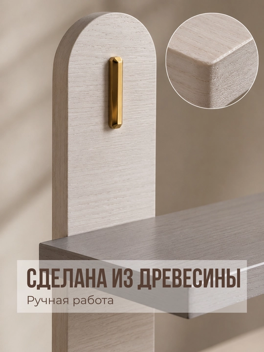 Devor tokchasi, dekorativ, etajerka minimalist uslubda, uy uchun