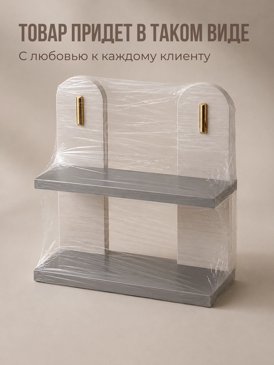 Devor tokchasi, dekorativ, etajerka minimalist uslubda, uy uchun