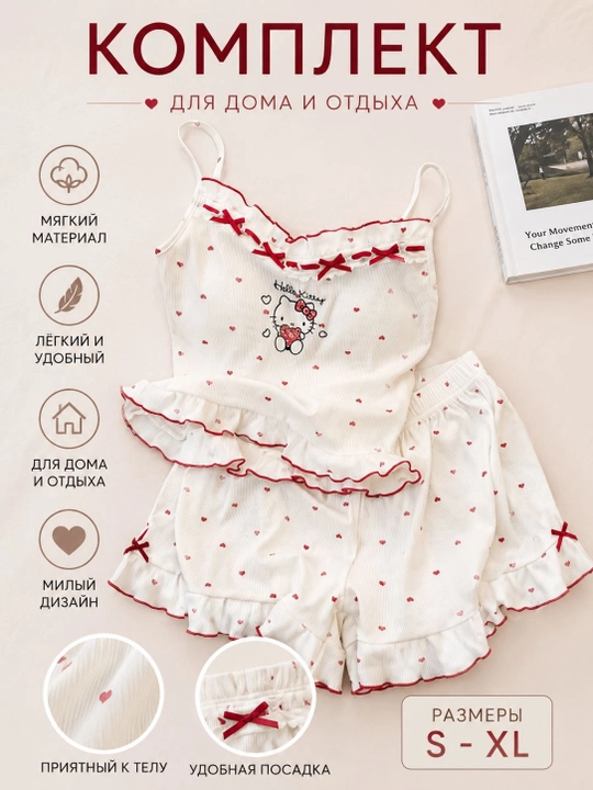 Комплект майка и шорты Hello kitty, женской домашний костюм, трикотажный женский набор - 