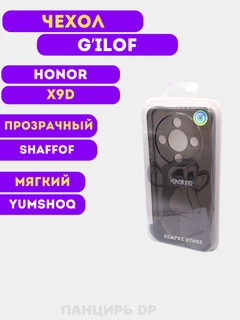 Разноцветный