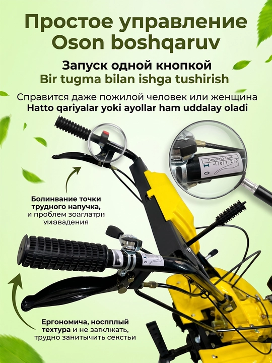 Qishloq xo'jaligi benzinli orqada yuradigan traktor