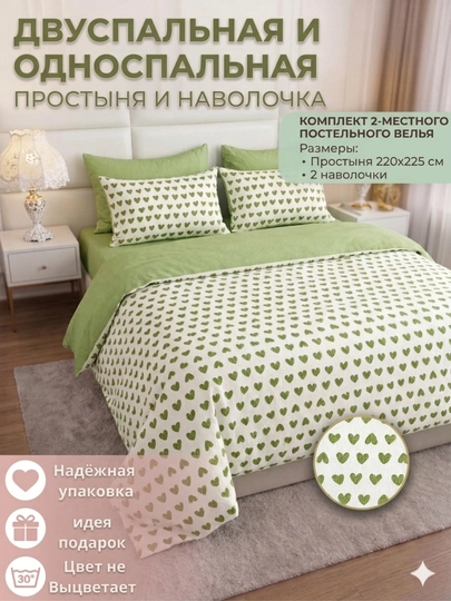 Простыни и наволочки — NAJO-NAJMATO-ЖЕЛТ-naj2