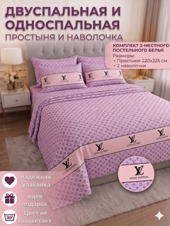 Зеленый
