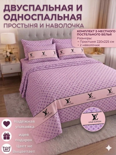 Простыни и наволочки — NAJO-NAJMATO-ЗЕЛЕН-naj1