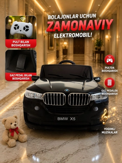 Детский электромобиль BMW X5 с пультом управления черный