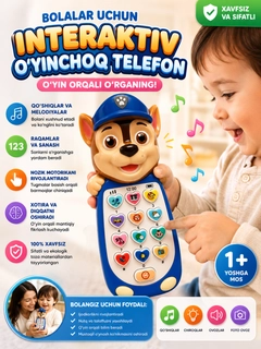 Индиго