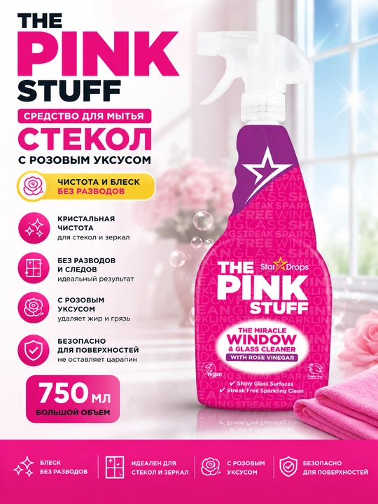 Oyna yuvish vositasi The Pink Stuff Window & Glass Cleaner - 