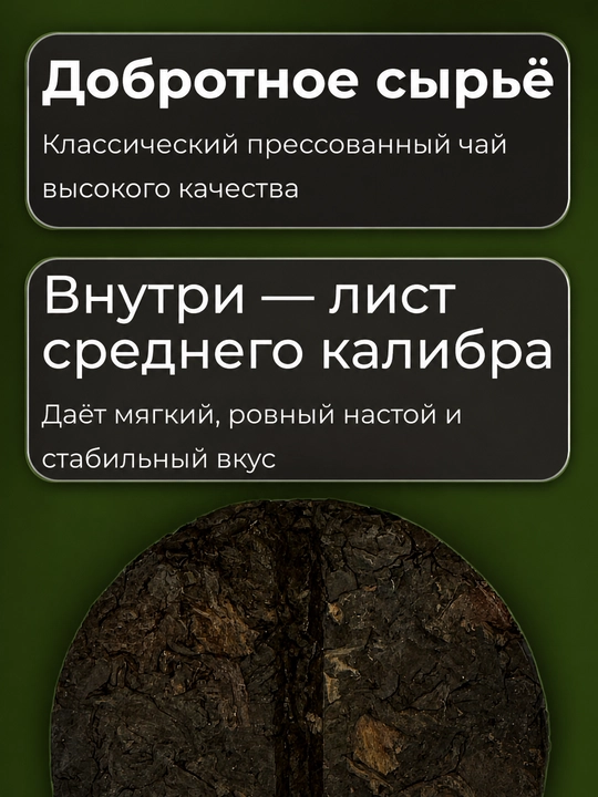 Чёрный чай шу пуэр бань чжан шу, прессованный в монетах, порционный 5/10/100 шт