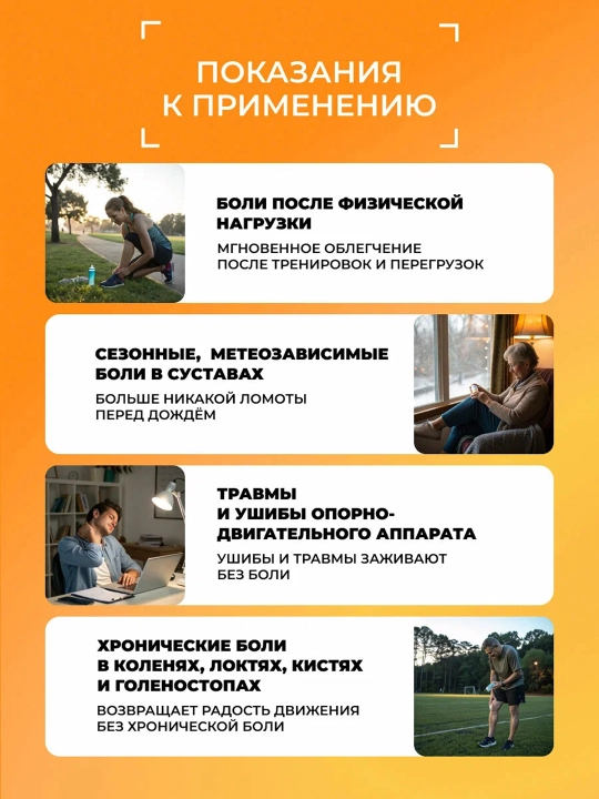 MML Лошадиная сила Гель-бальзам релаксирующий для тела 125 мл