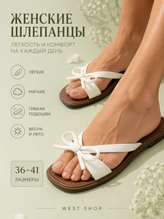 Молочный