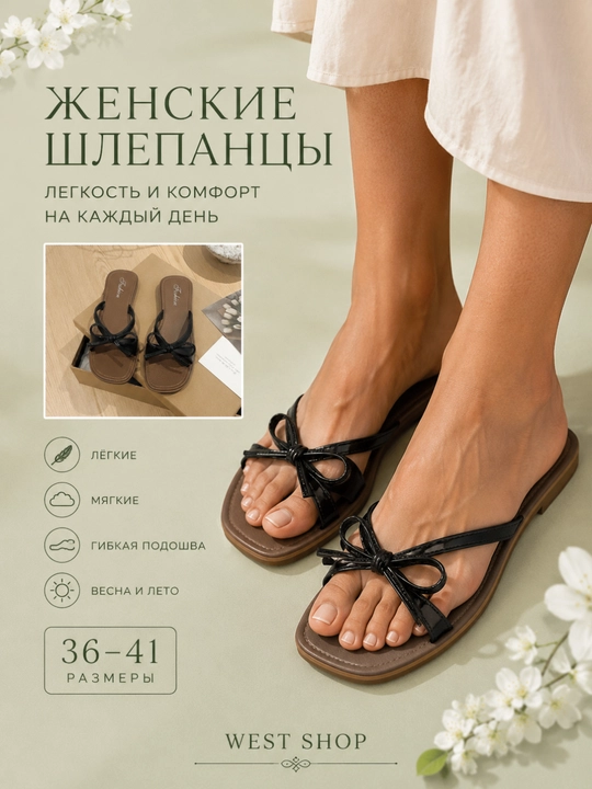Женские летние сланцы с мягкой стелькой, комфортные, стильные ремешки для пляжа и прогулок - 