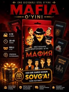 Черный