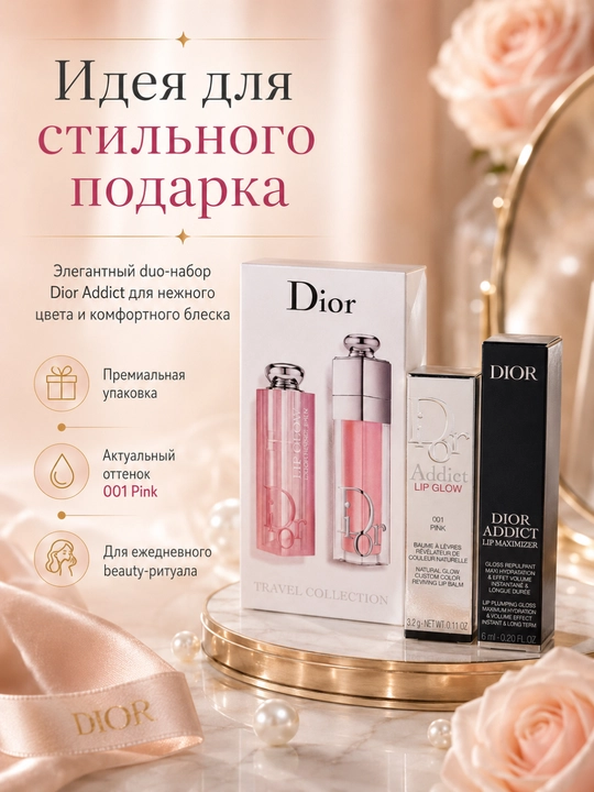 Pushti duo lab to‘plami Balzam va gloss Dior Addict Lip Maximizer & Lip Glow 001 Pink