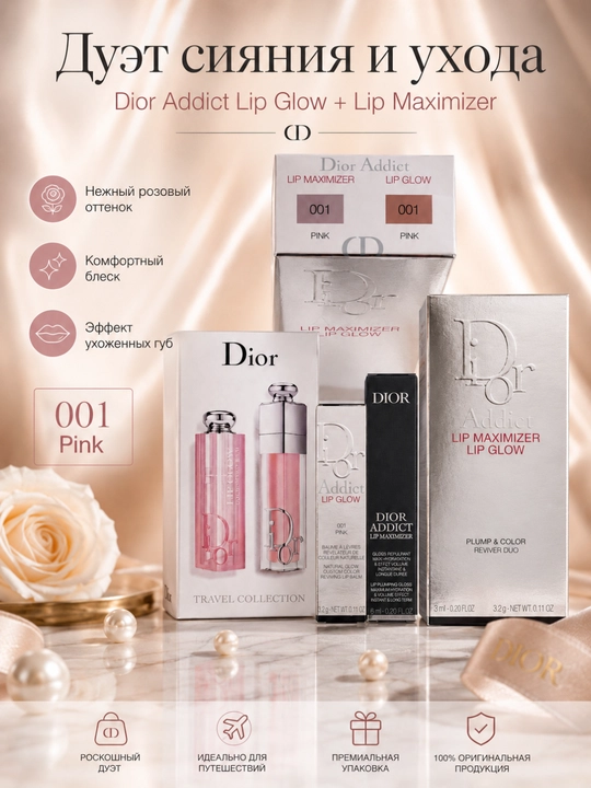Pushti duo lab to‘plami Balzam va gloss Dior Addict Lip Maximizer & Lip Glow 001 Pink