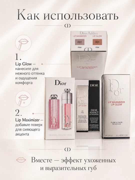 Pushti duo lab to‘plami Balzam va gloss Dior Addict Lip Maximizer & Lip Glow 001 Pink