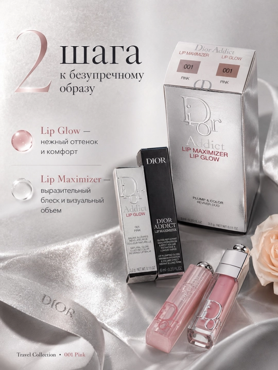 Pushti duo lab to‘plami Balzam va gloss Dior Addict Lip Maximizer & Lip Glow 001 Pink