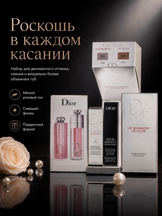 Pushti duo lab to‘plami Balzam va gloss Dior Addict Lip Maximizer & Lip Glow 001 Pink