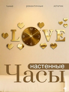 Золотой