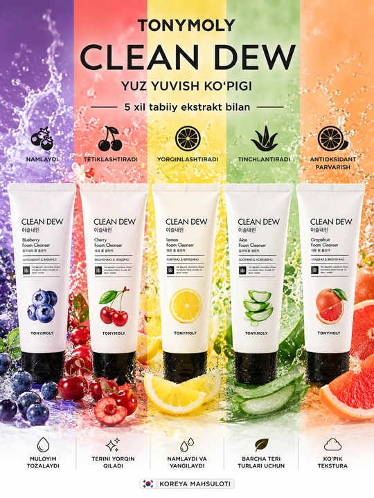 TONYMOLY CLEAN DEW Пенка для умывания Aloe Lemon Blueberry Cherry 180 мл