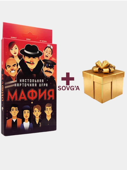 Карты UNO, FIFA, MC Queen и Mafia — при каждой покупке приятный сюрприз