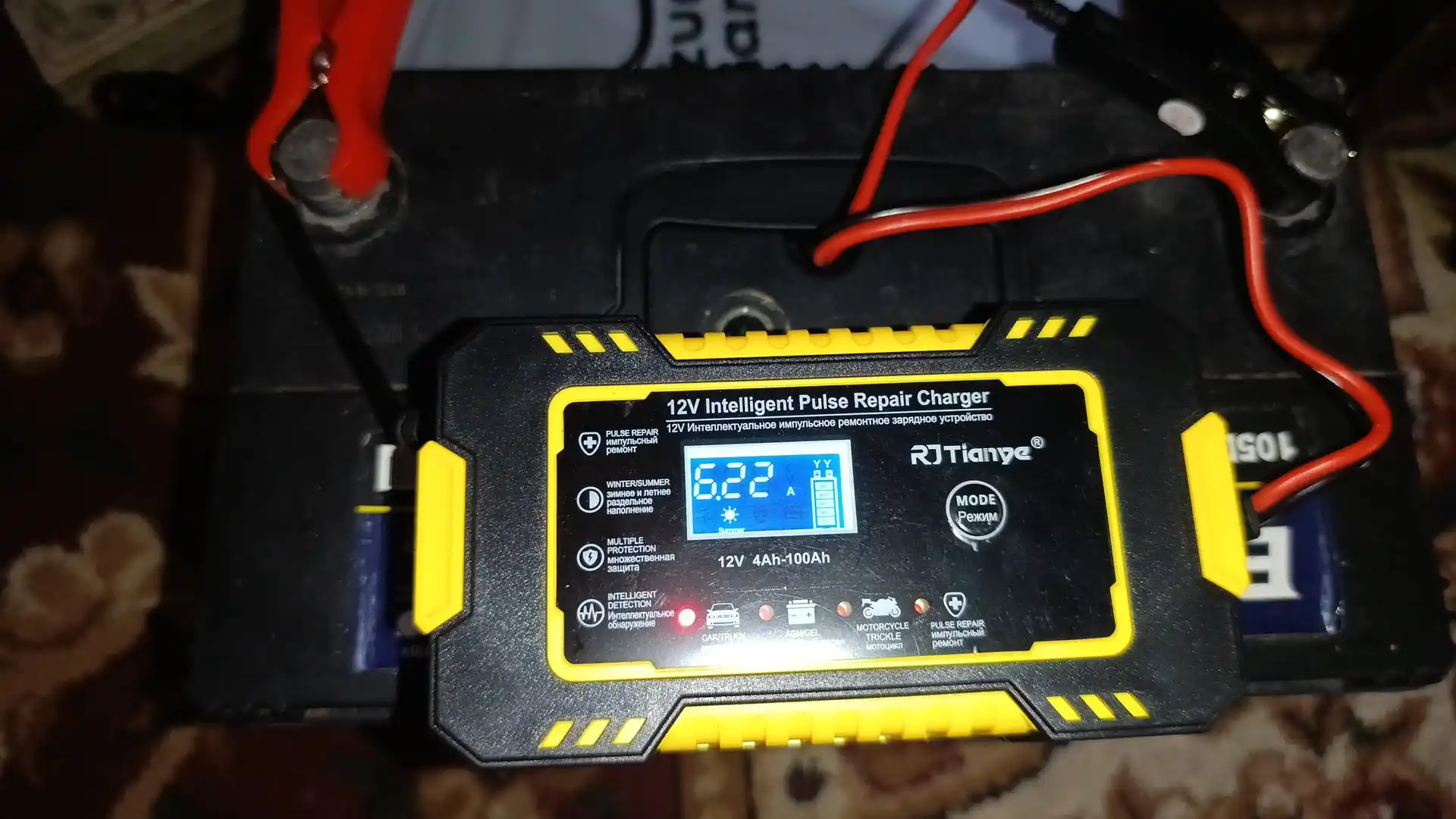 12V akkumulyatorlar uchun avtomatik zaryadlovchi qurilma, 12V AKB