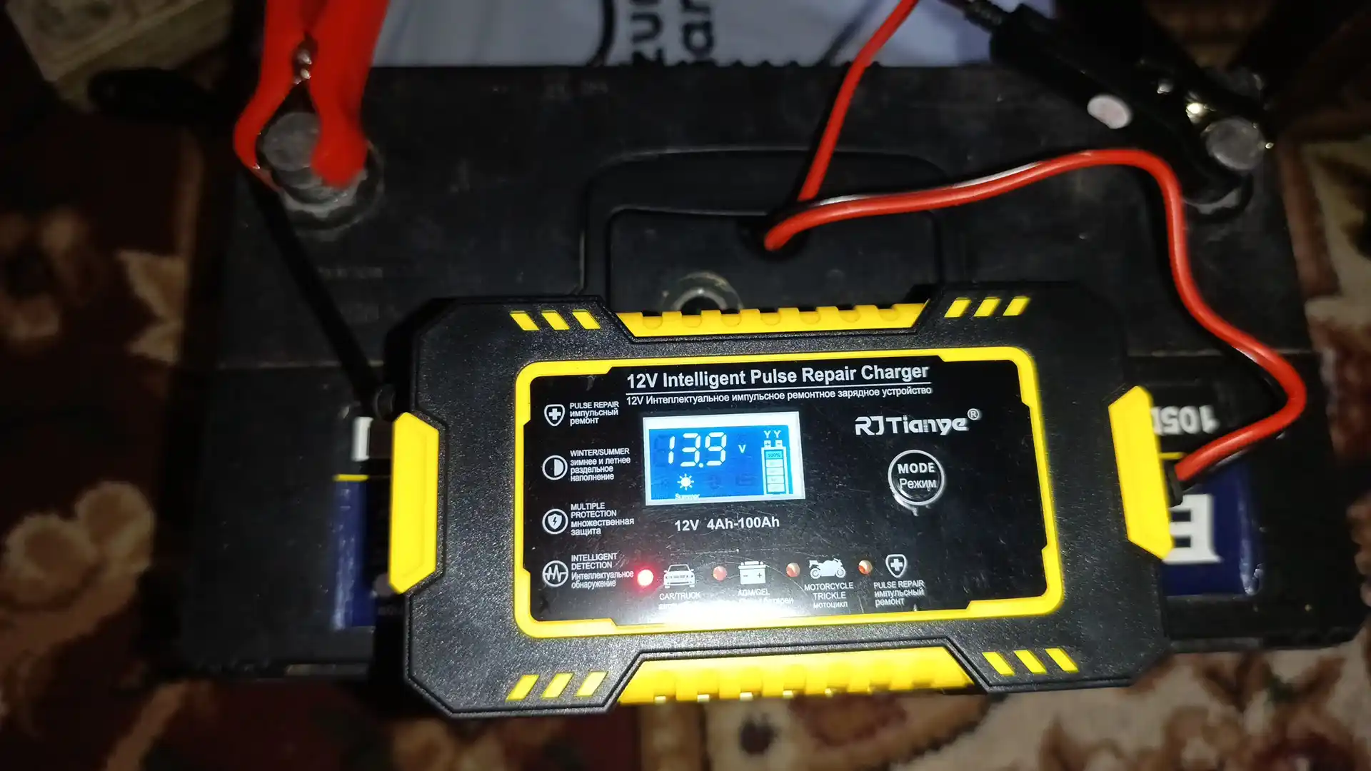 12V akkumulyatorlar uchun avtomatik zaryadlovchi qurilma, 12V AKB