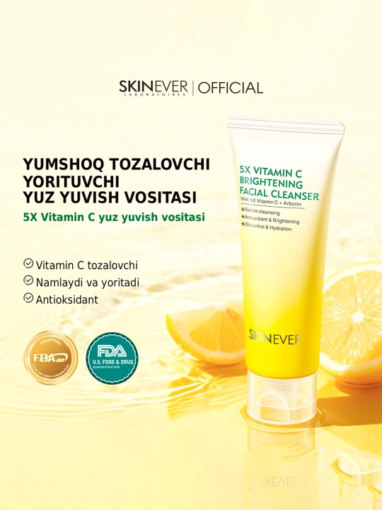 Очищающая пенка для лица SKINEVER 5X Vitamin C, с арбутином и центеллой, осветляющая, 80 мл - 