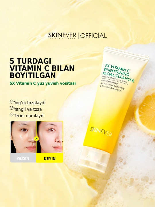 Очищающая пенка для лица SKINEVER 5X Vitamin C, с арбутином и центеллой, осветляющая, 80 мл